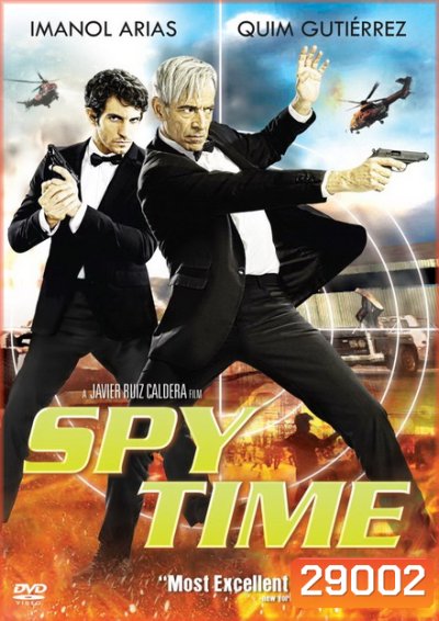 Spy Time สปายเพี้ยน เกรียนแหกคอก (2015)