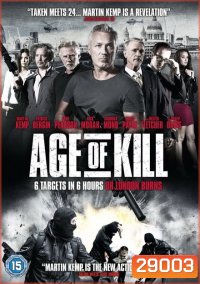 Age of Kill จารชนล่าทรชน (2015)