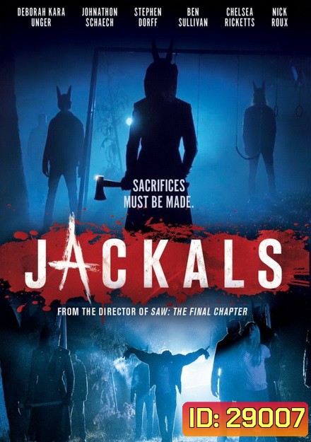 Jackals ปิดบ้านแล้วฆ่าให้หมด