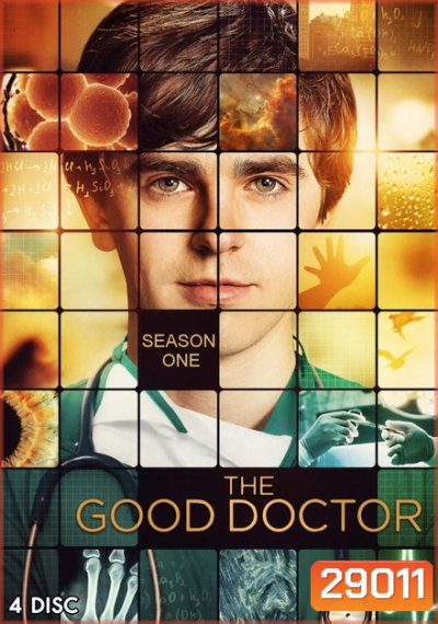 The Good Doctor Season 1 แพทย์อัจฉริยะหัวใจเทวดา ปี 1 (Ep.1-18 จบ)