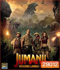 Jumanji Welcome to the Jungle (2017) เกมดูดโลก บุกป่ามหัศจรรย์ 3D