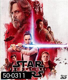 Star Wars: Episode VIII - The Last Jedi (2017) สตาร์ วอร์ส ปัจฉิมบทแห่งเจได 3D