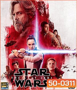 Star Wars: Episode VIII - The Last Jedi (2017) สตาร์ วอร์ส ปัจฉิมบทแห่งเจได 3D