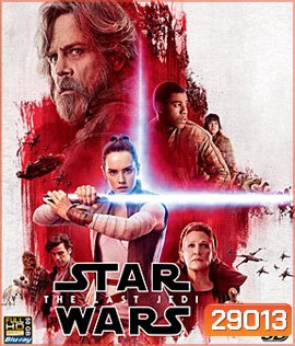 Star Wars: Episode VIII - The Last Jedi (2017) สตาร์ วอร์ส ปัจฉิมบทแห่งเจได 3D