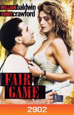 Fair Game แฟร์เกม เกมบี้นรก