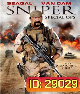 Sniper: Special Ops (2016) ยุทธการถล่มนรก