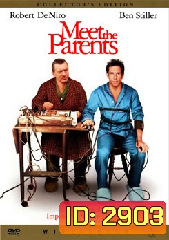 Meet the Parents เขยซ่าส์ พ่อตาแสบ