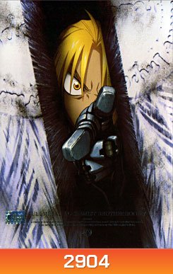 Fullmetal Alchemist Brotherhood 7 แขนกลคนแปรธาตุ ชุด 7