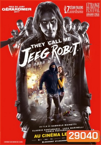 THEY CALL ME JEEG ROBOT (2015)