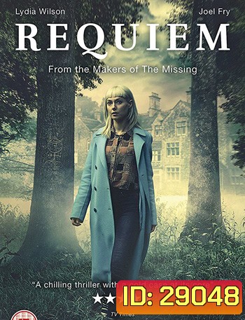Requiem (2018) เพลงสวดส่งวิญญาณ