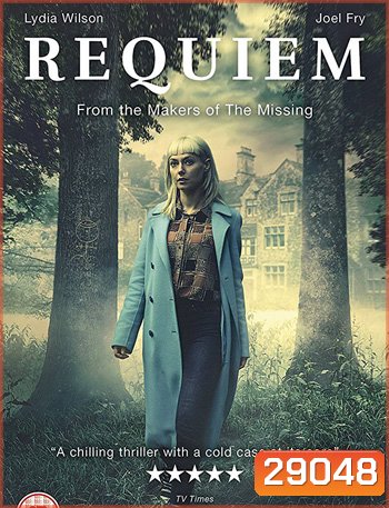 Requiem (2018) เพลงสวดส่งวิญญาณ