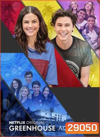 Green House Academy Season 2