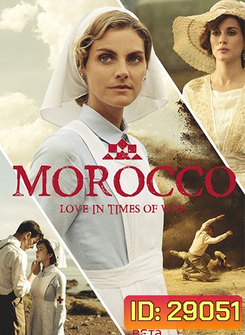 Morocco Love In Times Of War (รักกลางสมรภูมิเลือด) Season 1