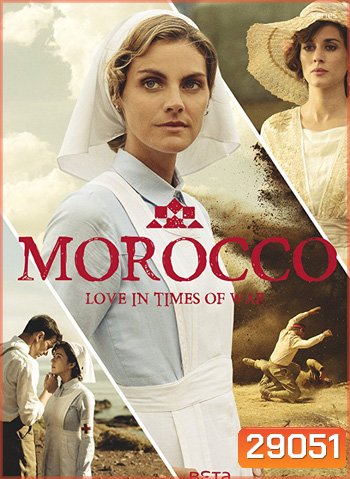Morocco Love In Times Of War (รักกลางสมรภูมิเลือด) Season 1