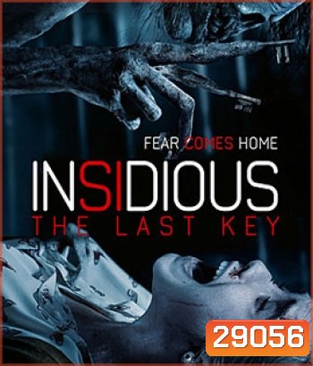 Insidious The Last Key (2018) วิญญาณตามติด: กุญแจผีบอก