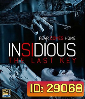 Insidious The Last Key (2018) วิญญาณตามติด: กุญแจผีบอก