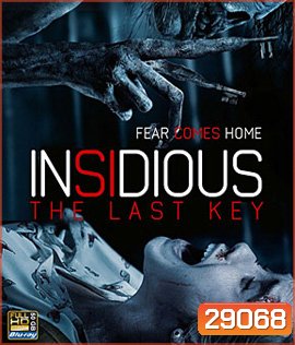Insidious The Last Key (2018) วิญญาณตามติด: กุญแจผีบอก