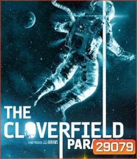 The Cloverfield Paradox (2018) เดอะ โคลเวอร์ฟิลด์ พาราด็อกซ์
