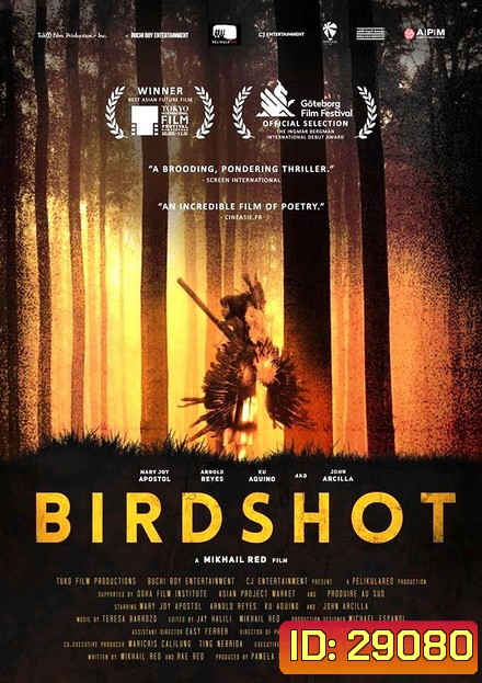 BIRDSHOT (2016) คดีนกประจำชาติตาย