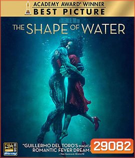 The Shape of Water (2017)