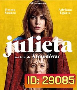 Julieta (2016)