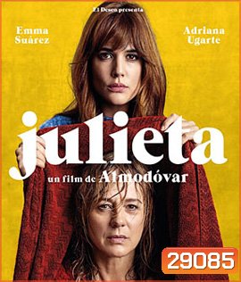Julieta (2016)