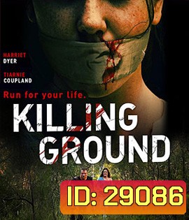 Killing Ground (2016) แดนระยำ