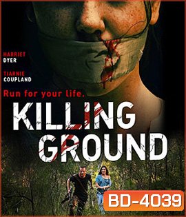 Killing Ground (2016) แดนระยำ