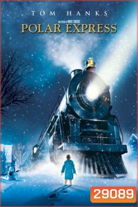 The Polar Express (2004) เดอะ โพลาร์ เอ็กซ์เพรส