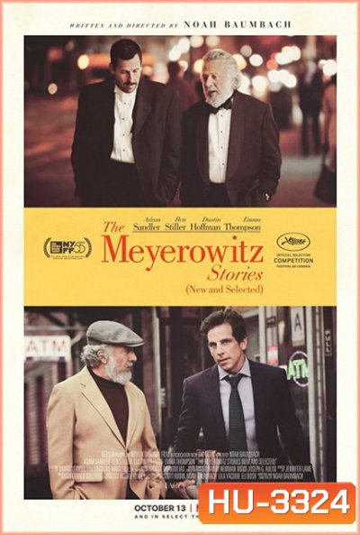 THE MEYEROWITZ STORIES