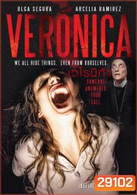Veronica (2017)