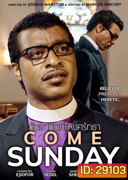 Come Sunday (2018) วันอาทิตย์แห่งศรัทธา