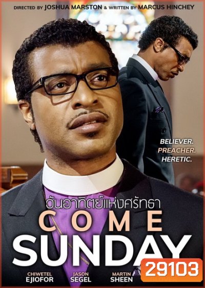 Come Sunday (2018) วันอาทิตย์แห่งศรัทธา