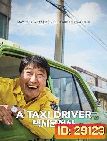 A Taxi Driver