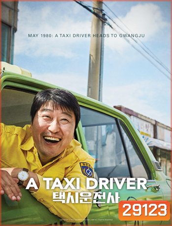 A Taxi Driver