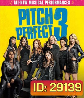 Pitch Perfect 3 (2017) ชมรมเสียงใส ถือไมค์ตามฝัน 3