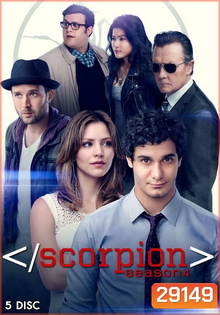 corpion Season 4 ยอดทีมอัจฉริยะไขคดี ปี 4 (22 ตอนจบ)