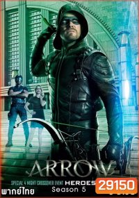 Arrow Season 5 แอร์โรว์ คนธนูมหากาฬ ปี 5 (23 ตอนจบ)