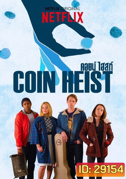 Coin Heist (2017)
