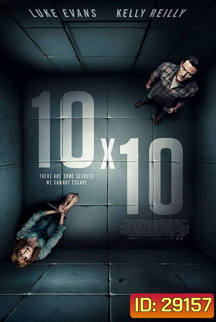 10x10 (2018) ห้องทวงแค้น
