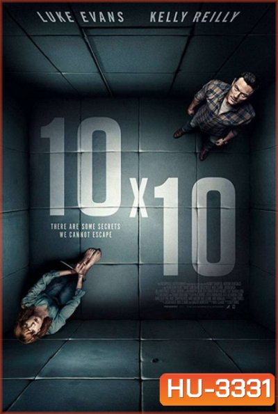10x10 (2018) ห้องทวงแค้น
