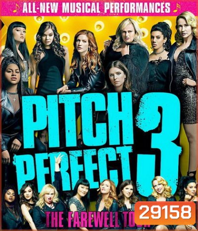 Pitch Perfect 3