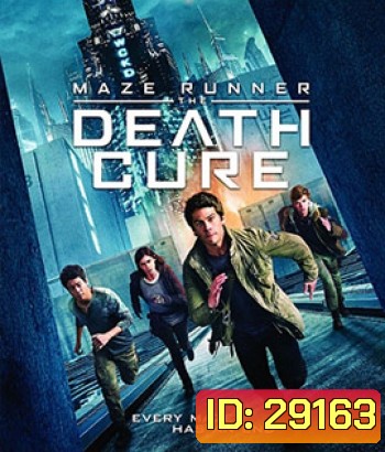Maze Runner: The Death Cure (2018) เมซ รันเนอร์ ไข้มรณะ