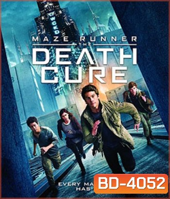 Maze Runner: The Death Cure (2018) เมซ รันเนอร์ ไข้มรณะ