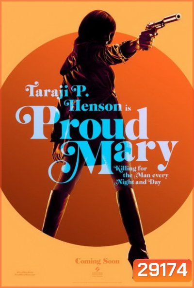 Proud Mary