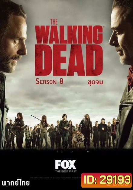 The Walking Dead Season 8 ( EP9-16 พากย์ไทยจบ )