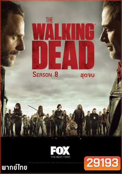 The Walking Dead Season 8 ( EP9-16 พากย์ไทยจบ )