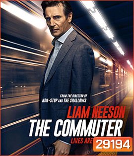 The Commuter (2018) นรกใช้มาเกิด