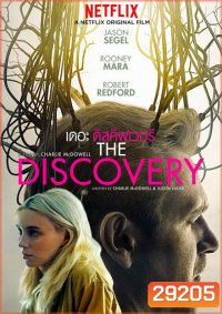 The Discovery (2017)