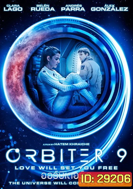 Orbiter 9 (2017)